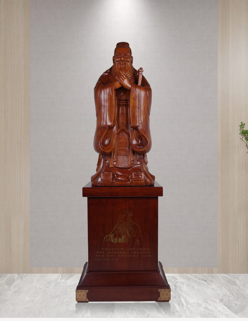 藏宝阁孔子摆件孔夫子雕像毕业纪念品送老师母校学校庆典工艺礼品摆设