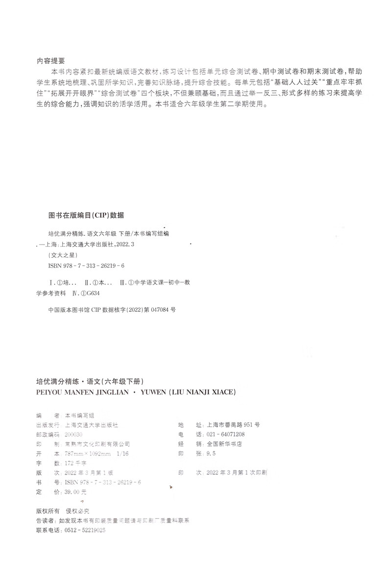 85dc7cd4de62e9d6.jpg