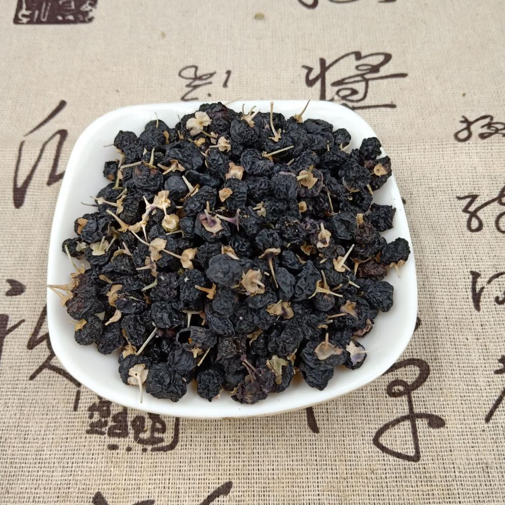 荟济堂 黑枸杞250克青海特产新货黑果枸杞精选中药材原材料