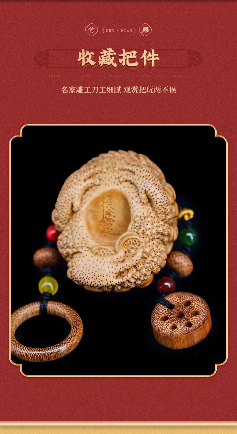 竹根雕手把件竹雕精品名家张念本工老竹根雕地包天金蟾手把件三足呱呱