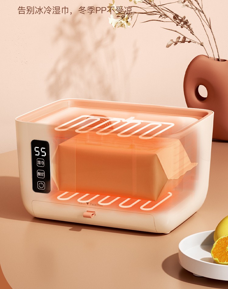 【品质保证】小白熊 婴儿湿巾加热器便携式 宝宝恒温湿纸巾加热盒