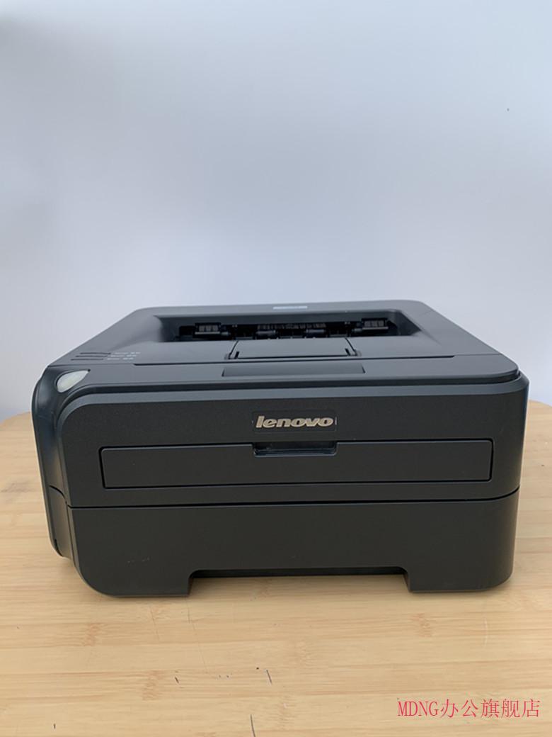 epson)智能适用办公兄弟2240兄弟2140联想2400黑白激光打印机家用加粉