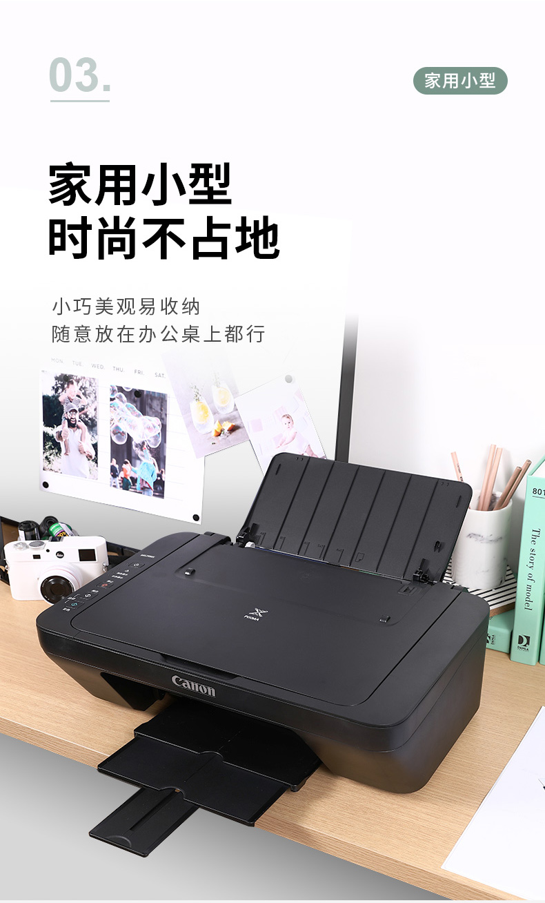 mg2580s彩色喷墨打印机家用小型学生用复印一体机连接手机无线家庭