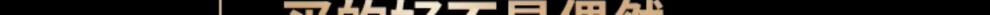 O1CN01cTfmxG1rpx3Dpbngl_!!2295075681.jpg