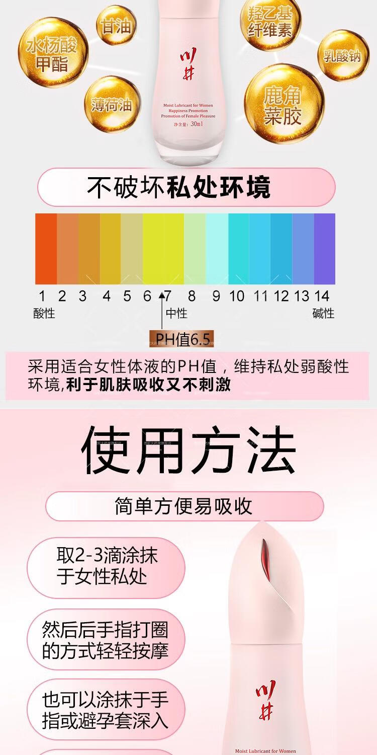 详情图53