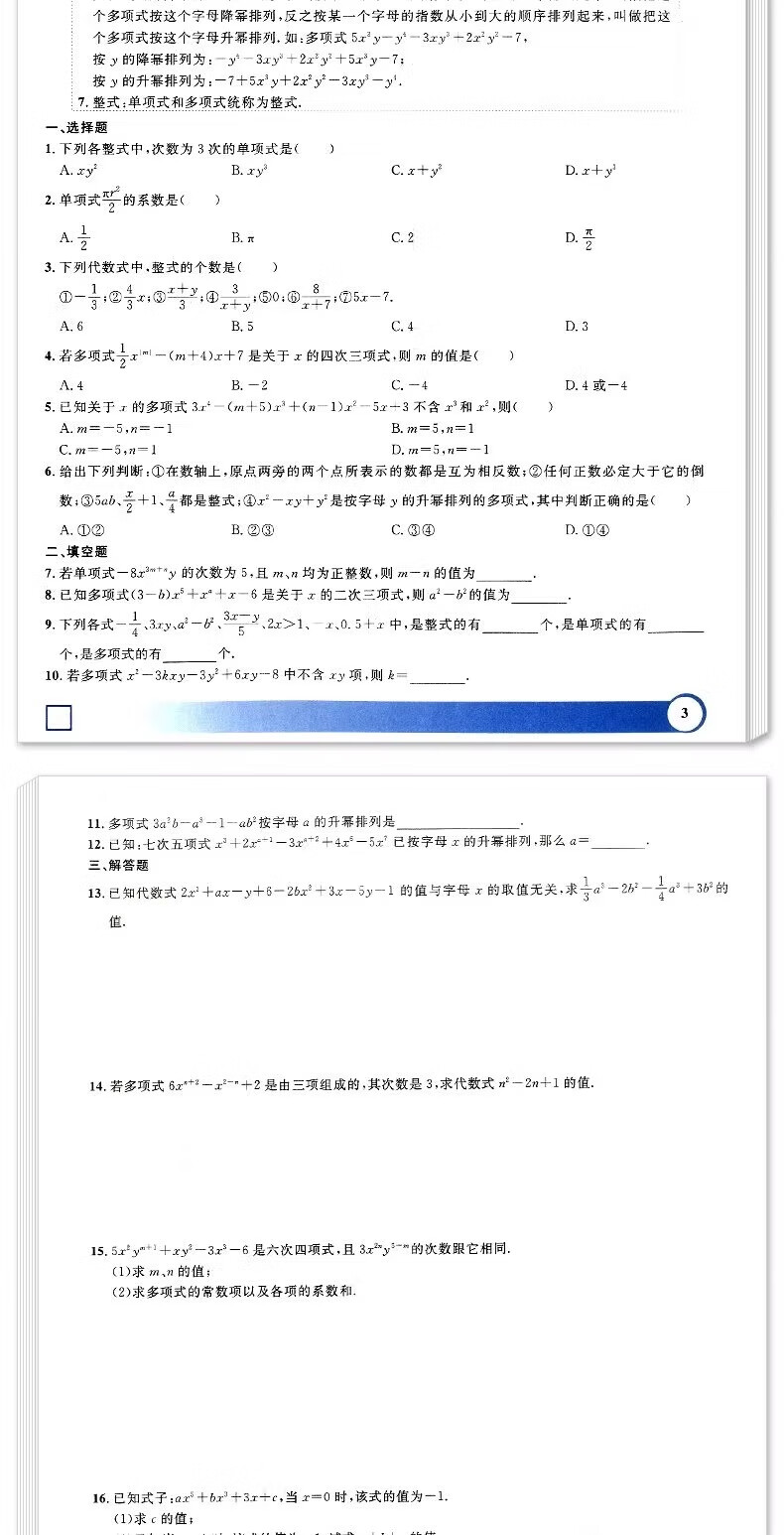 fdf1c7d853723021.jpg