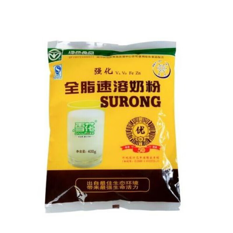 老牌子雪花全脂速溶奶粉400g成人儿童乳粉奶粉可牛扎糖烘培原料奶400g