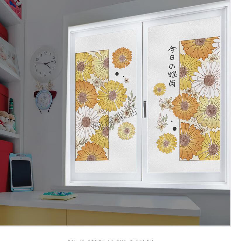 遮光隔热窗纸 全遮光玻璃贴纸窗户防晒隔热膜卫生间门不透光窗贴窗纸