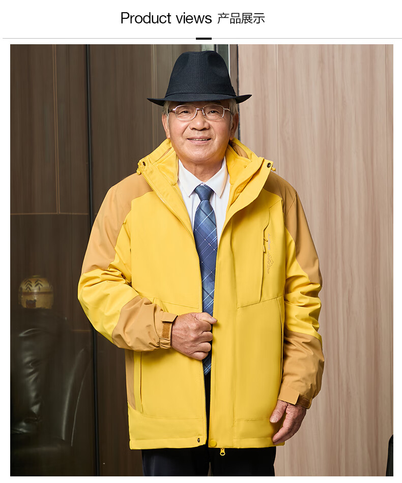 中老年老爷爷羽绒服老头老人家冬季保暖中老年男士爸爸冲锋衣冬季加绒