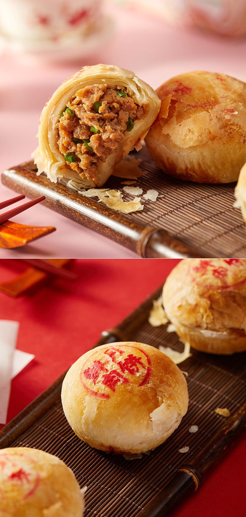 中秋月饼 沈大成鲜肉月饼生胚 上海特产酥皮咸味月饼 【熟制】冷冻