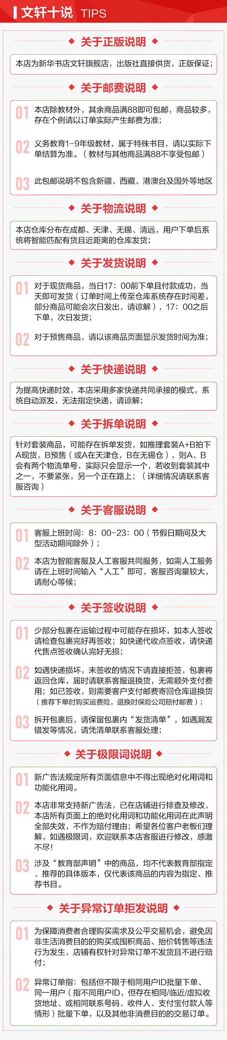 c7b7a9346275ea65.jpg