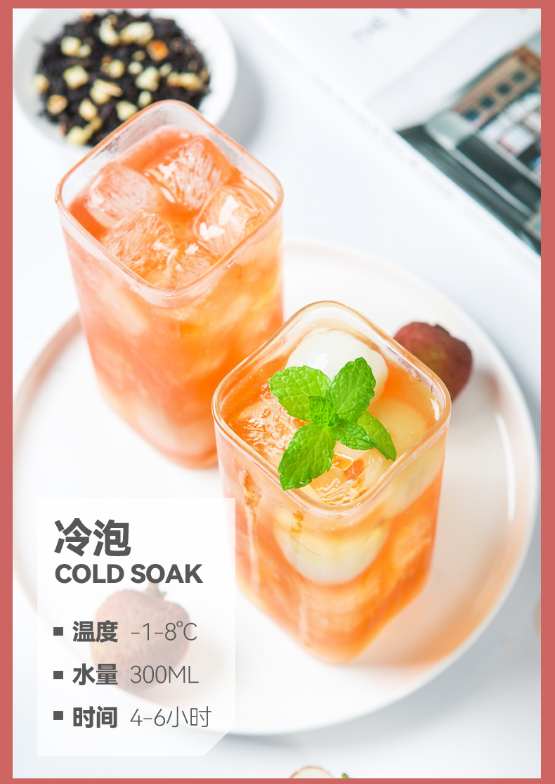 荔枝红茶水果茶冷泡茶包锡兰红茶叶果干袋泡水喝的东西冷萃茶果粒