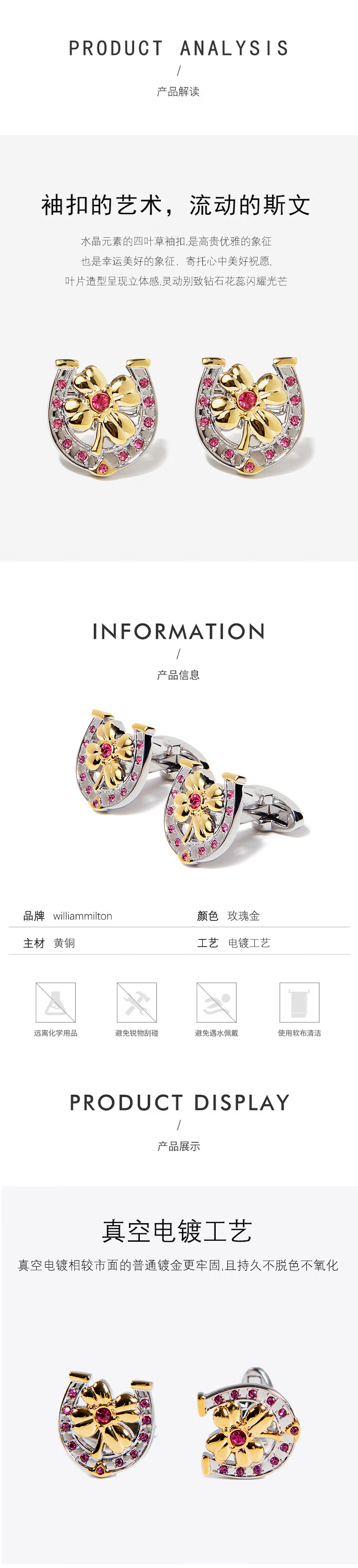 袖扣详情1_02.jpg