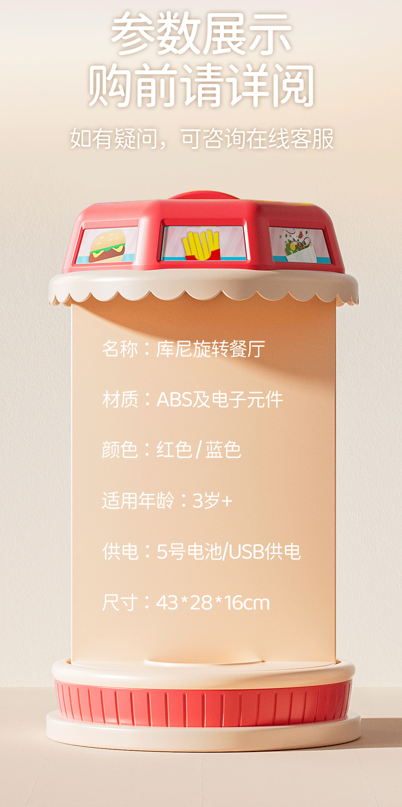O1CN01LRofnM23HquHWUslJ_!!1706217231.png