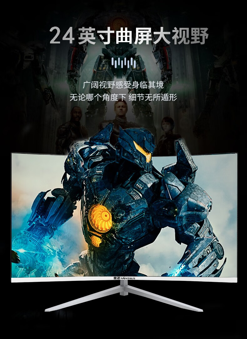 金正(nintaus) 电竞电脑显示器高清ips家用hdmi游戏液晶监控直播显示