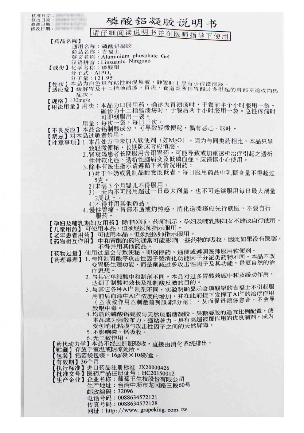 9得维生素d钙【图片 价格 品牌 报价】-京东