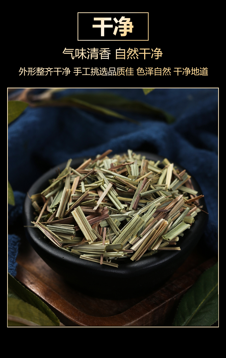 香茅草干柠檬香草 500g 新鲜香毛草冬阴功汤烤鱼香料调料大全调味品