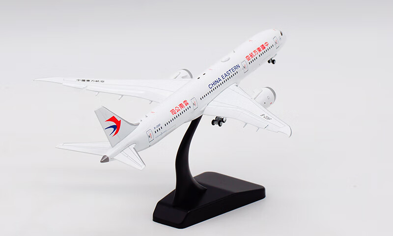 wings 1:400静态飞机模型合金波音b787-9 b-208p 标准机翼不带抱轮车