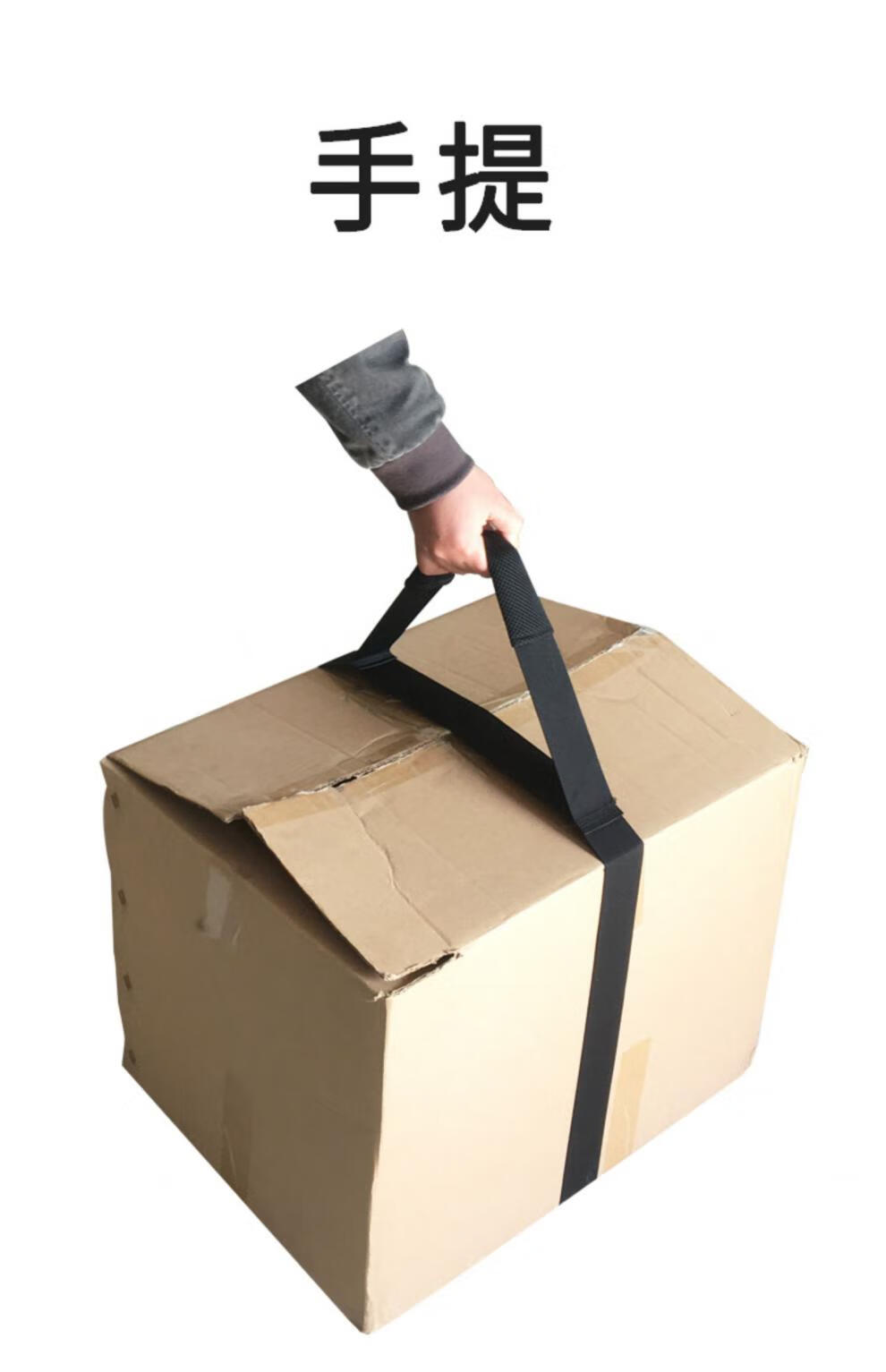 绳子捆绑重物单人搬运重物神省力器肩背瓷砖箱子背带搬家工具抬货啤酒