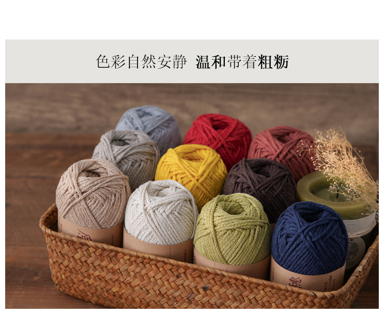 原穗空心棉线粗麻线手工编织diy钩针帽子包包毛线绳有机纱圆股线咖秋