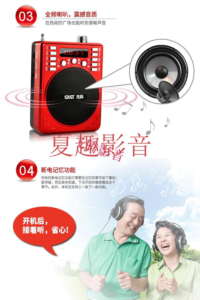 先科n727收音机老人迷你小音响插卡音箱便携式播放器随身听唱戏机同款