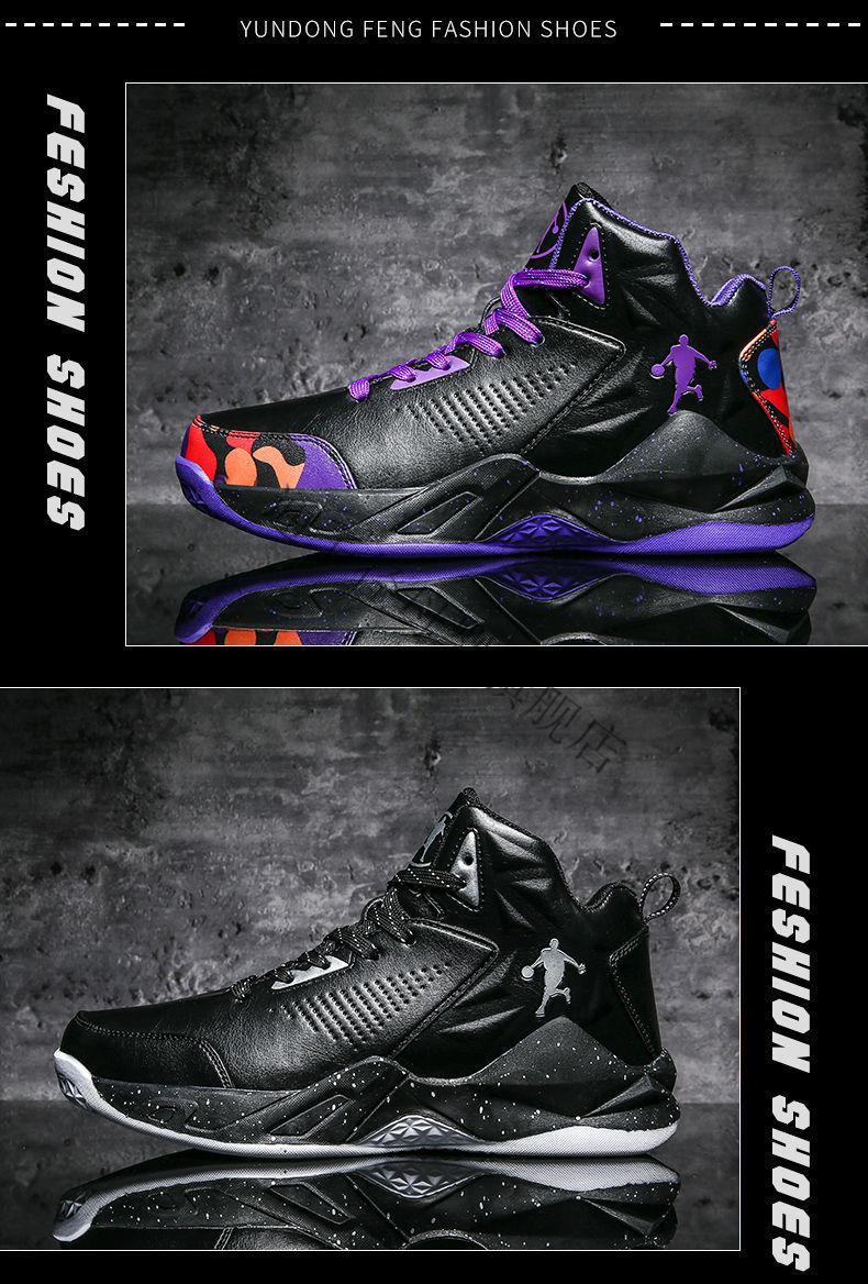 篮板王篮球鞋男高帮战靴2022夏季透气减震鸳鸯青少年学生运动鞋球鞋男