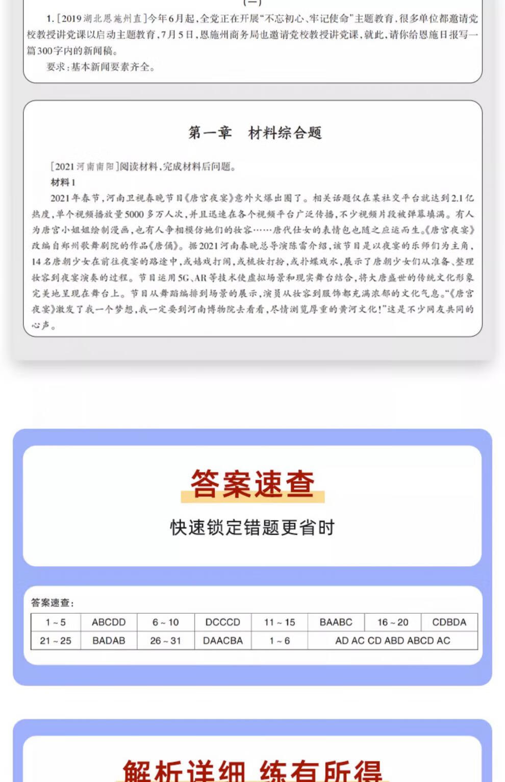 200cefc91a78b26b.jpg