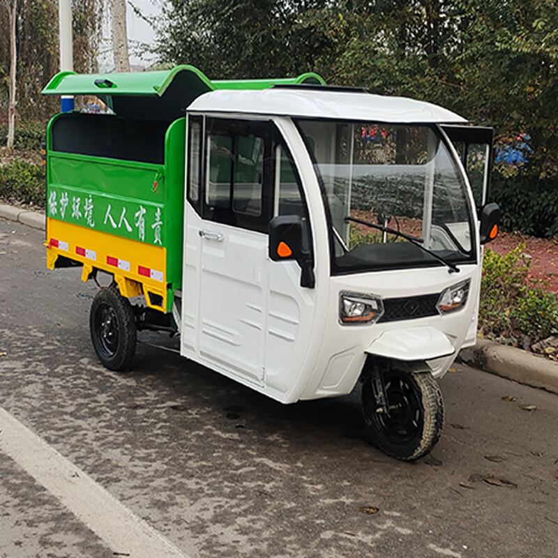 电动三轮挂桶垃圾车 志牛自装自卸环卫垃圾清运车电动液压自卸垃圾车