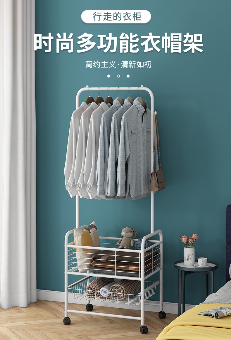 蜗家  晾衣架多功能移动衣架落地家用阳台晾衣架卧室推车挂衣架服装店收纳架子 2801白色-加高围栏【宽61.5*高178cm】