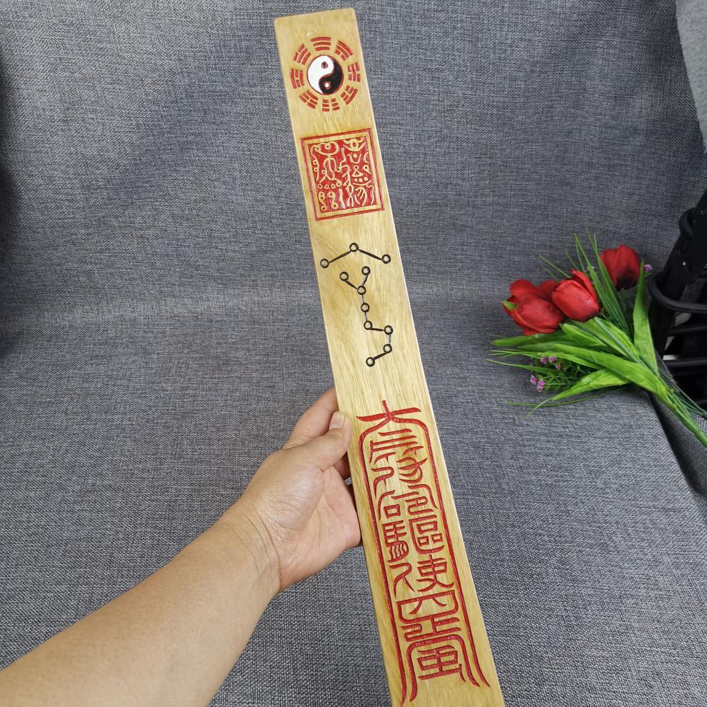 道教用品法器道素面朝板笏板光板朝简枣木双龙太极光板朝简奏板 红漆