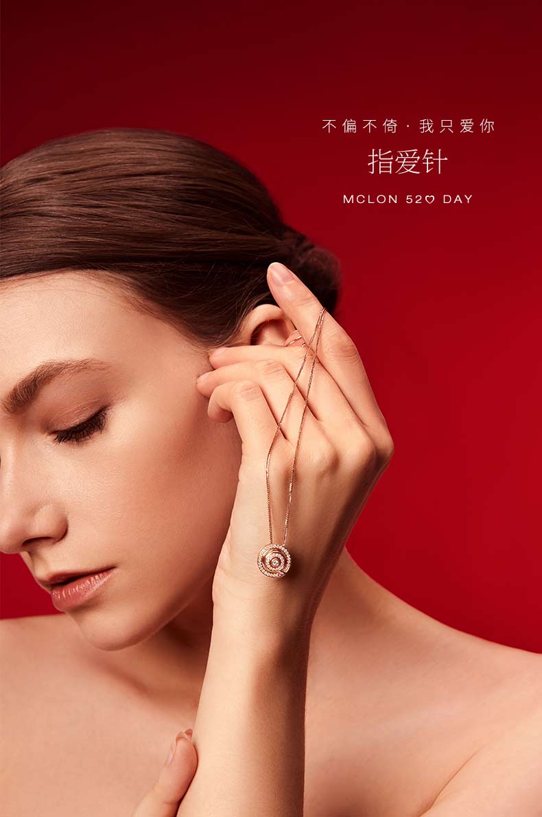 曼卡龙指爱针吊坠 mclon/曼卡龙项链 女款锁骨链18k金吊坠指爱星曼