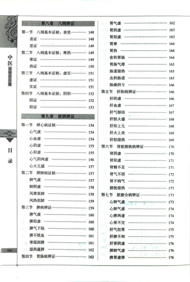 a2a18ecfcc97095c.jpg