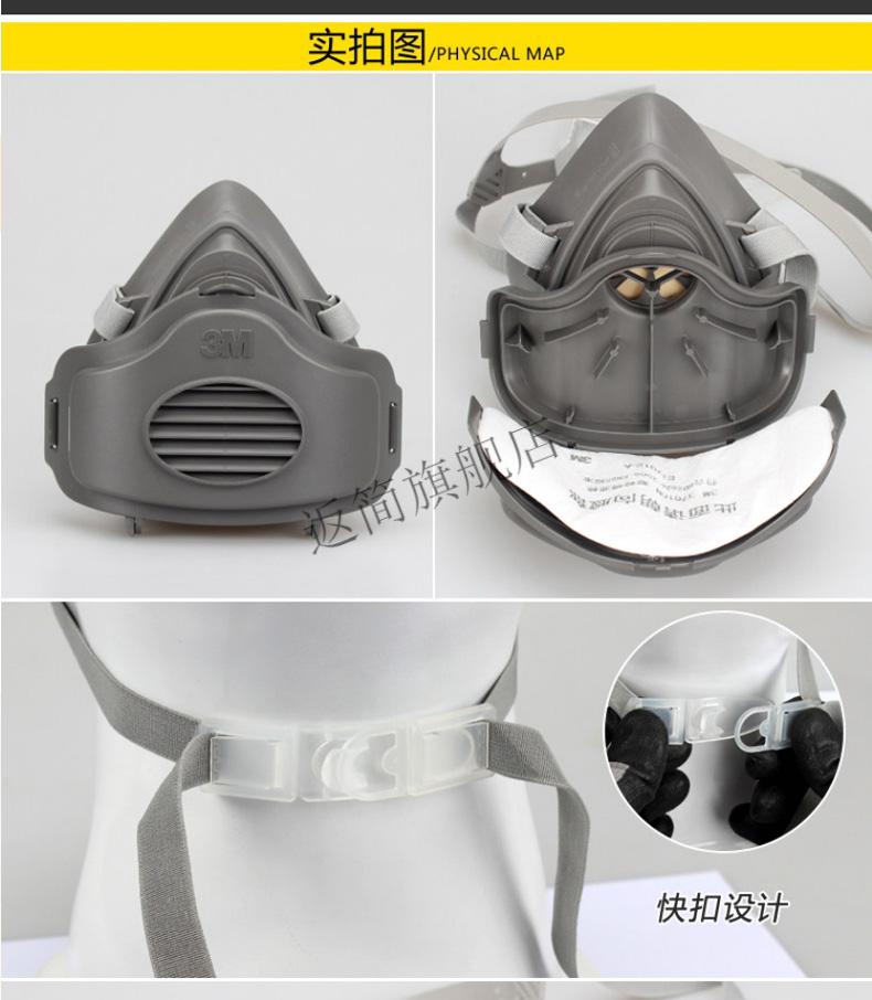 3m防尘口罩防工业粉尘打磨煤矿井下防毒面罩kn95防护面具 【硅胶】hf