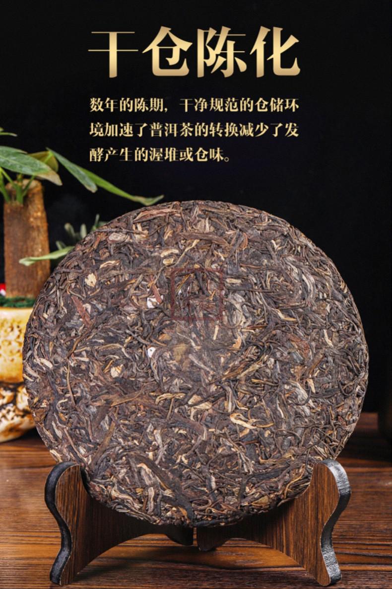 正廷普洱布朗山普洱生茶饼云南七子饼茶生普洱古树生茶357g茶叶布朗山