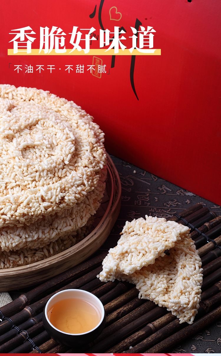 广西特产玉林白散爆米花膨化炒米糖礼盒零食糕点 5个礼盒装【图片