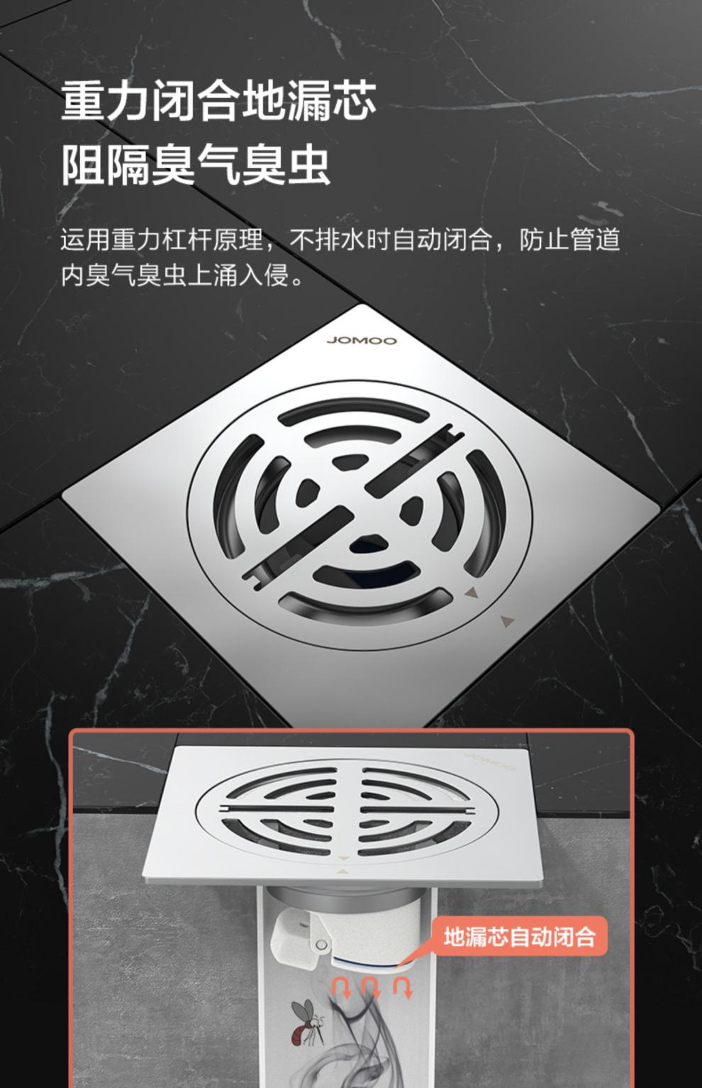 九牧洗衣机地漏不锈钢防臭全自动滚筒洗衣机地漏大排量两用地漏 三通