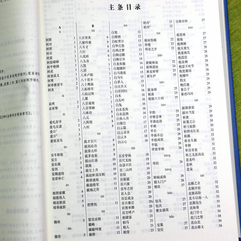 4d79abb8b4266883.jpg