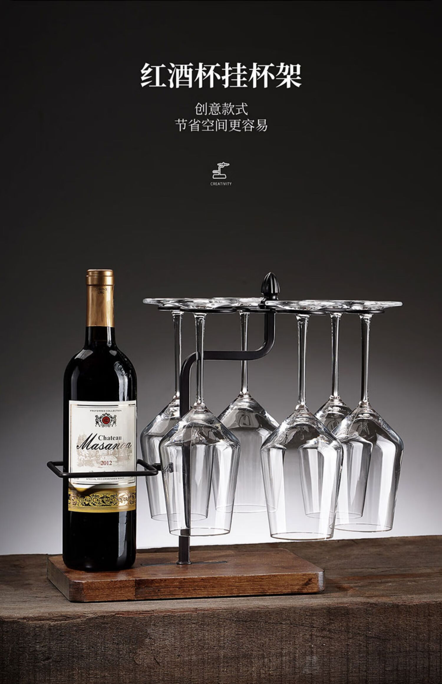 悬挂吊挂架轻奢 【可放两瓶红酒】香槟金盛夏之叶【不含杯】【图片