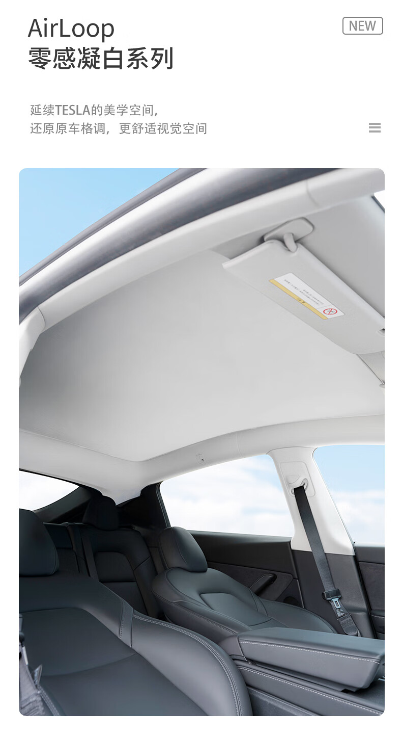 汽车天窗遮阳遮阳帘隔热挡防蚊网车顶用全景天窗纱窗遮光板布防晒 全