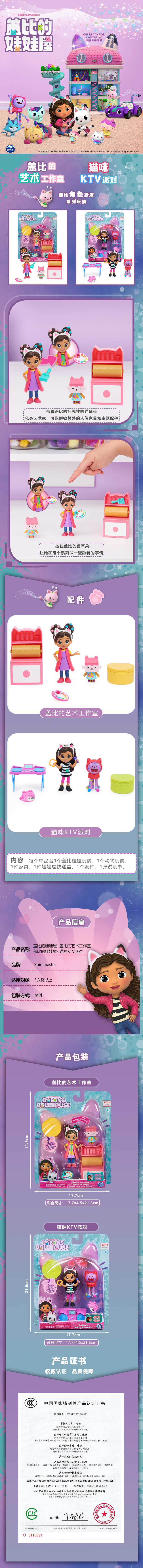 0c87867efa845d54.jpg