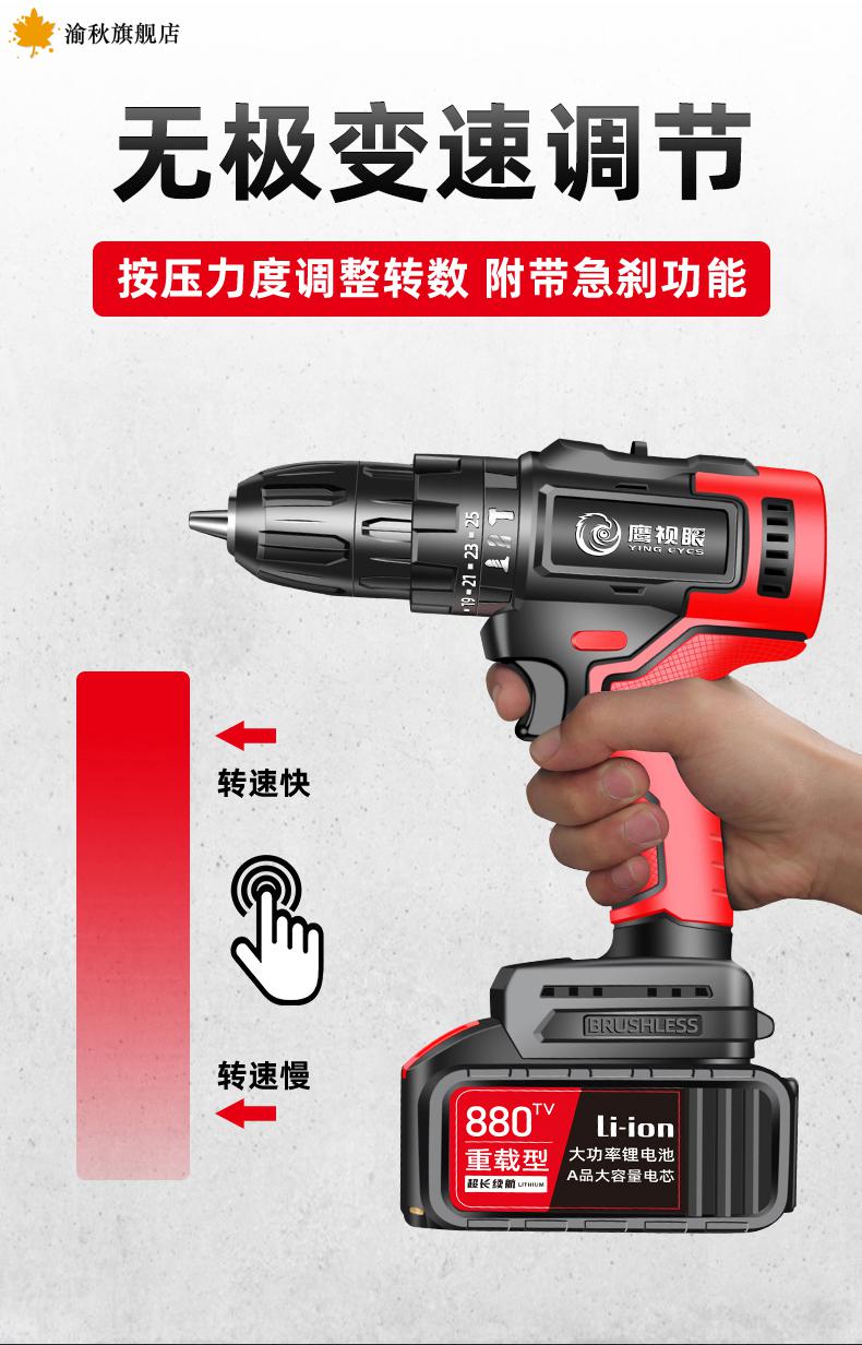 【精选好物】蓝标无刷充电手钻无刷电钻充电式手钻小钻锂电钻多功能