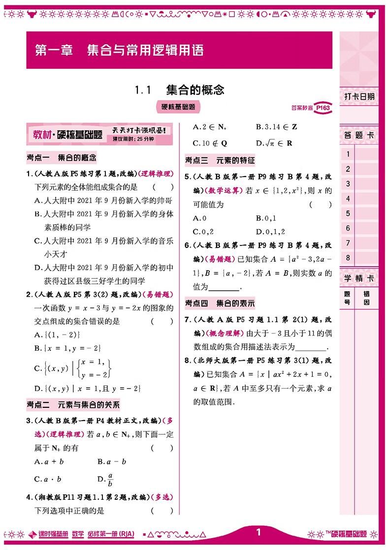 3b932d2682c821a3.jpg