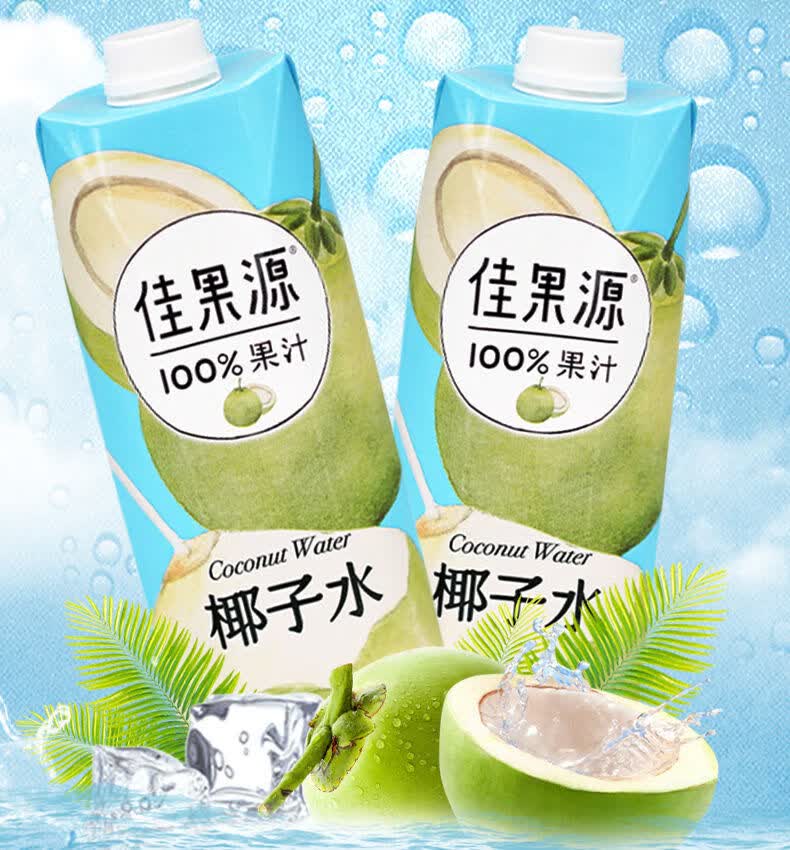 佳果源 泰国 原装进口nfc椰子水1l/盒果汁孕妈饮料0剂青椰 椰子水1l*6
