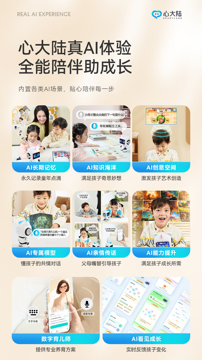 8a5032a20ef09625.jpg