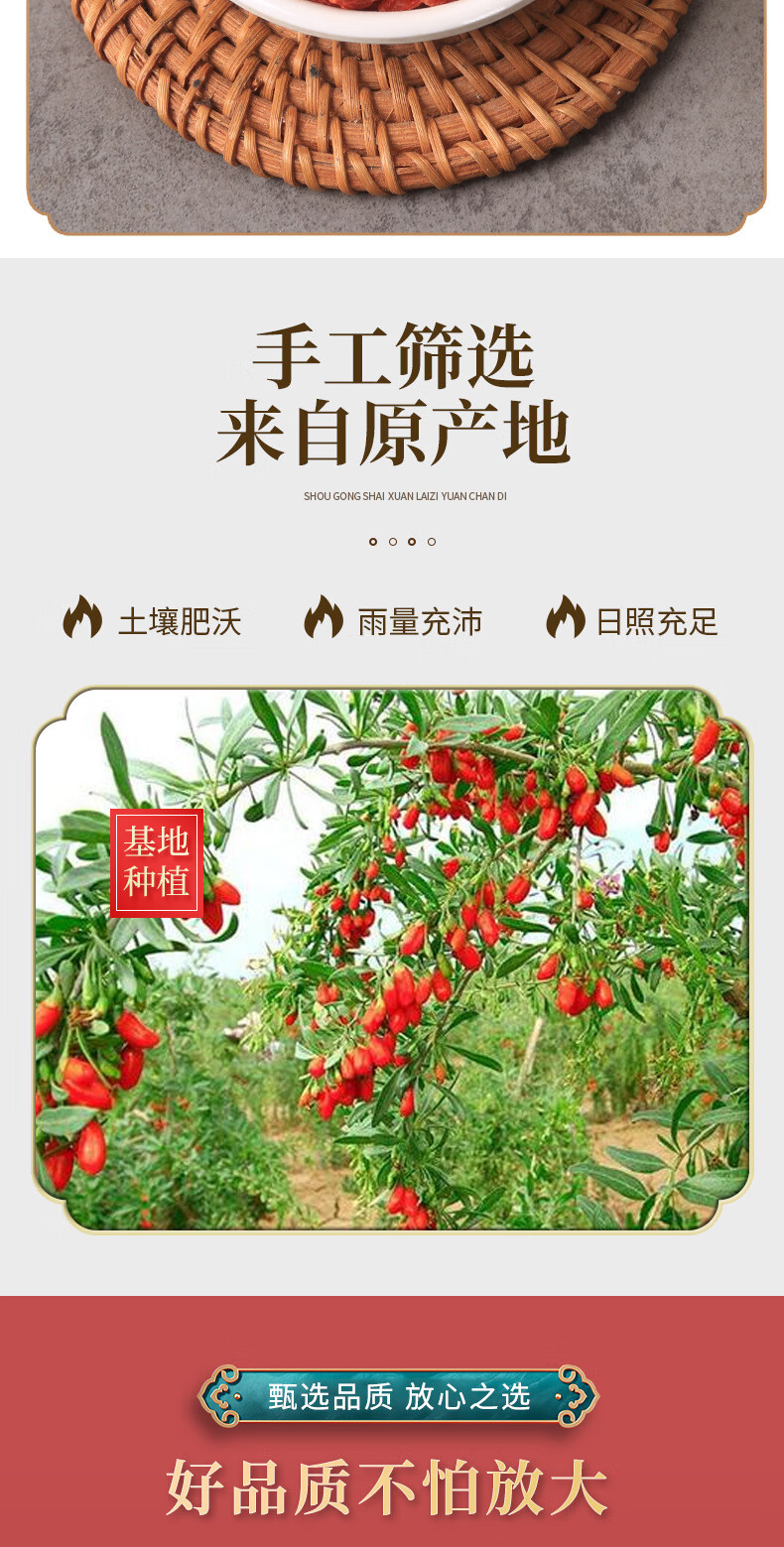 详情_04