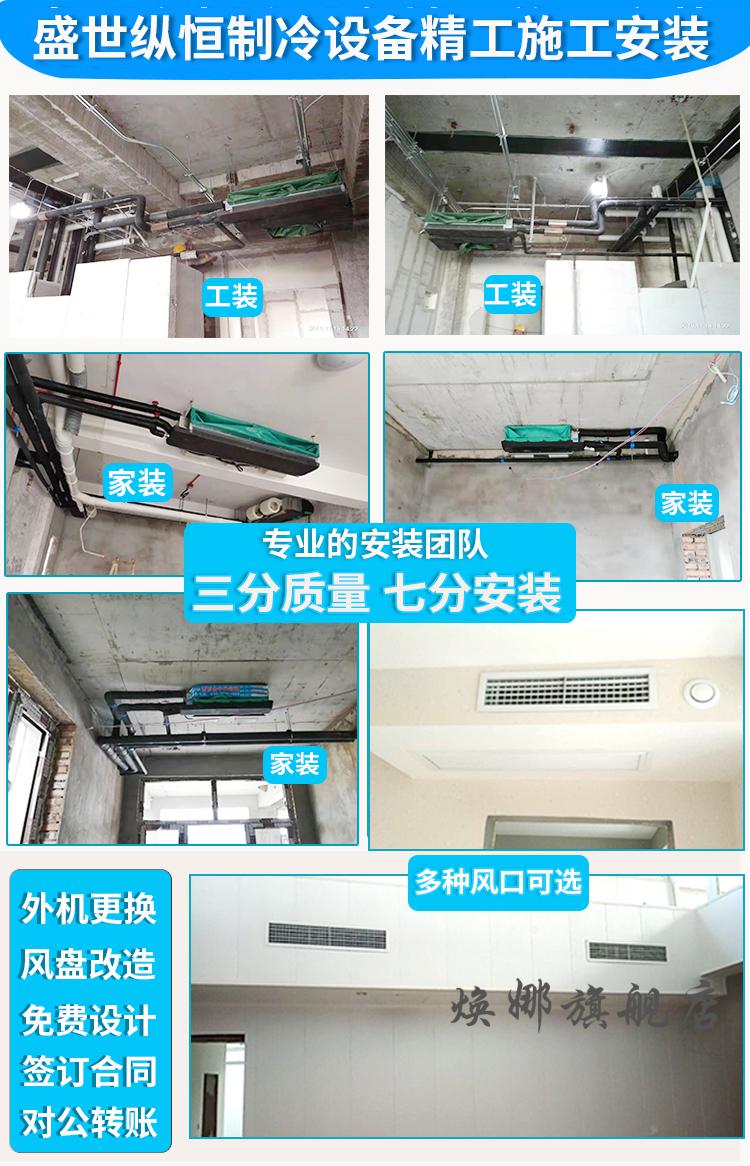 格力管道风机格力风机盘管卧式暗装水家用商用fp68中央空调水机末端盘