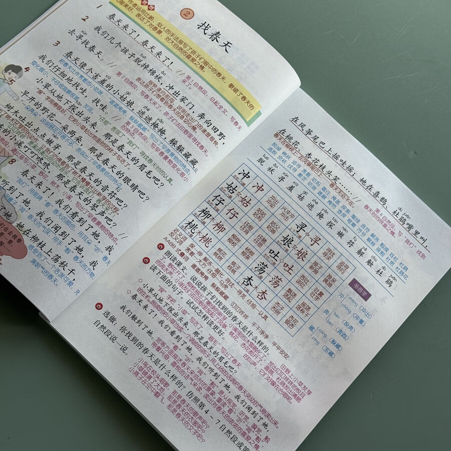d086ea4add1af9c6.jpg
