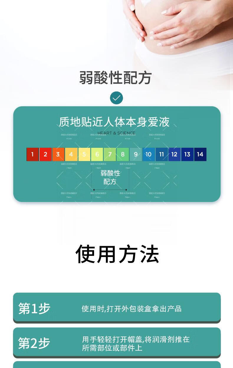 详情图11