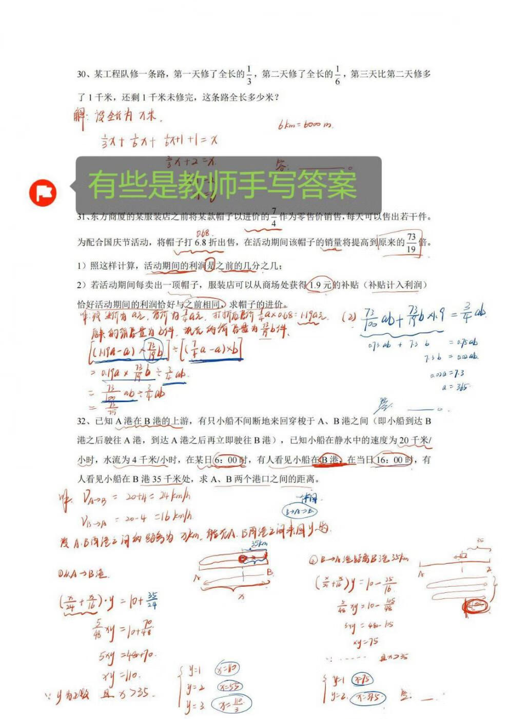 551b69133d7410fa.jpg