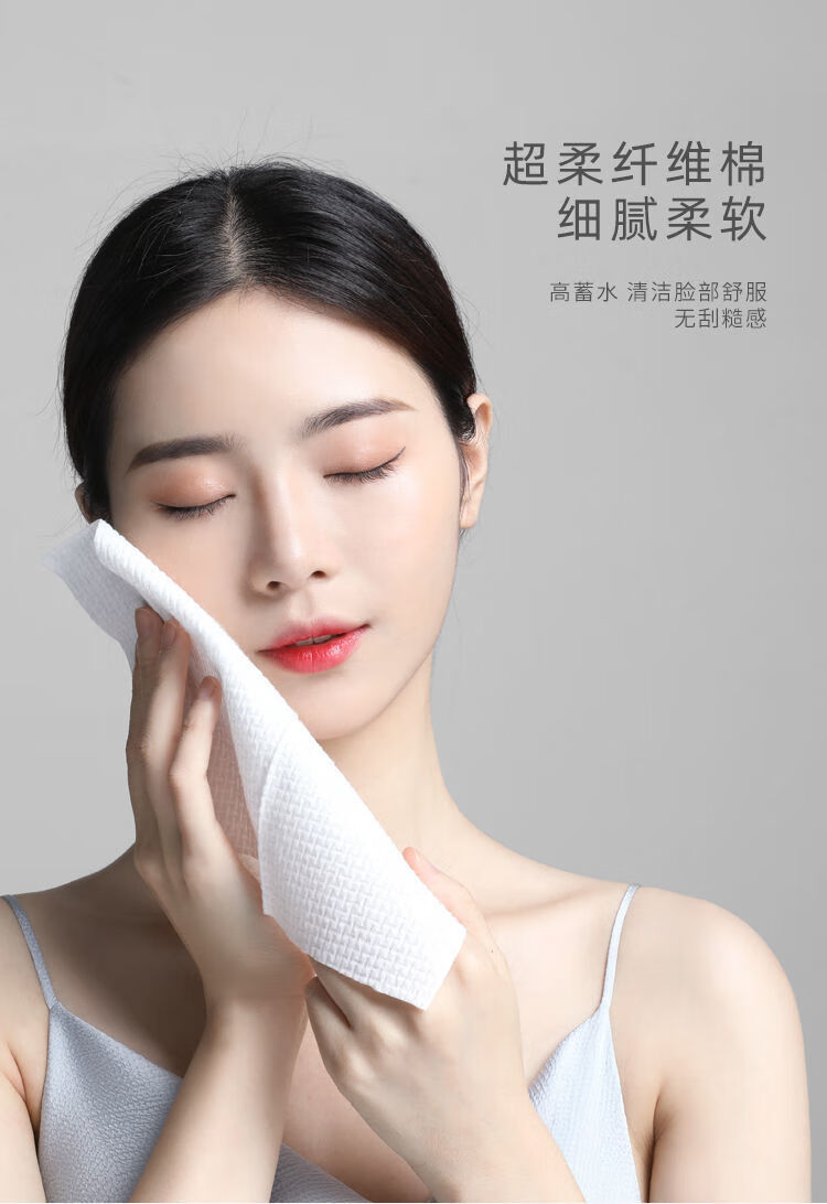 尔木萄洗脸巾女一次性纯棉加厚绵柔洁面巾纸擦脸卷筒式无菌卸妆棉 70